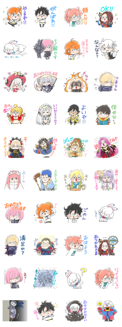 Fate/Grand Order × MOGU
