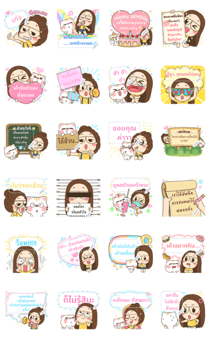 TuaGom: Message