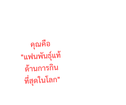 ตัวกลม : ตอน ข้อความสารพัดนึก รูปที่ 15