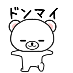 SIROTAN173