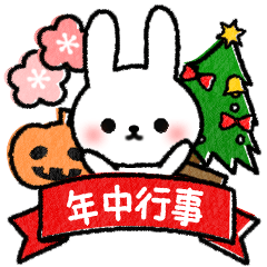 Frequently used message Rabbit 27