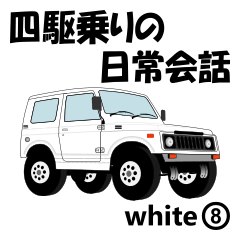 Daily conversation for 4WD driver white8