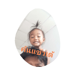 Ya ya_20211025185229