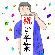 -Graduation-