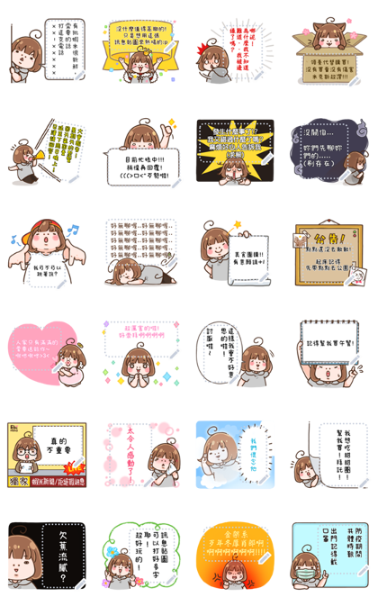 Ebi's Message Stickers