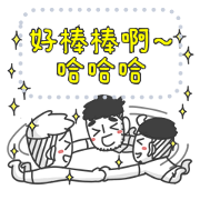 JieJie & UncleCat Message Stickers