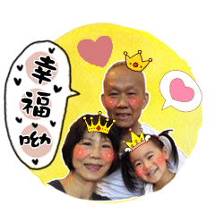 萓萓和樂樂的幸福小時光