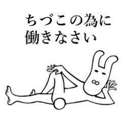 Rabbit's Sticker for Chizuko