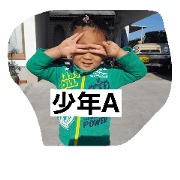 Chibikkogyangu