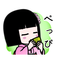 ぺっぴ（デカ文字）のLINEスタンプ
