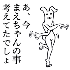 Bunny Yoga Man! Maechan