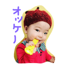 akari baby sticker 2