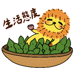 KaaLeo 微醺獅子的故事7