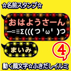 Anime.Face.smile.name4.`Maimi'