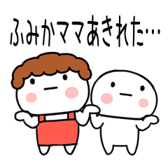 The Sticker Ms. HUMIKA uses