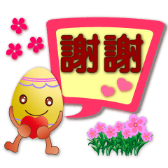 colorful eggs-Practical Speech balloon