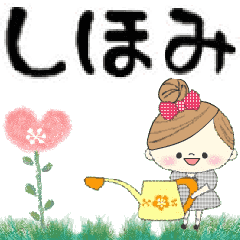 Mafy's Group Talk::shihomi::