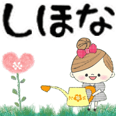 Mafy's Group Talk::shihona::