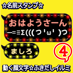 Anime.Face.smile.name4.`Masiro'