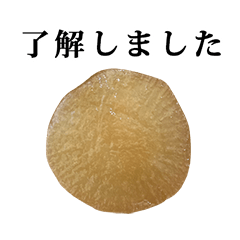 oden daikon 4