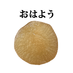 oden daikon 2