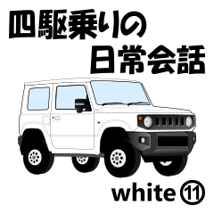Daily conversation for 4WDdriver white11