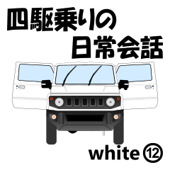 Daily conversation for 4WDdriver white12