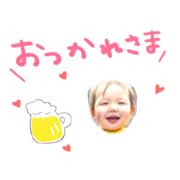 baby ARATA!