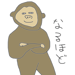 gorillaSticker