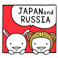 日本語とロシア語のスタンプ