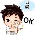 ชื่อ