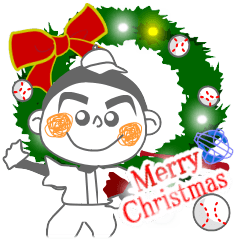 Merry Christmas by Baseball boy
