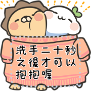 LaiLai & ChiChi  Message Stickers