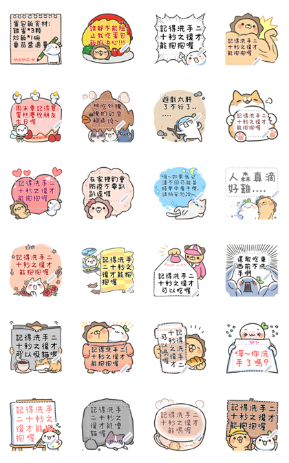 LaiLai & ChiChi  Message Stickers