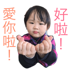 包子湯圓姊妹花