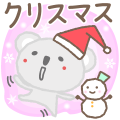 Cute fluffy koala stickers for Christmas