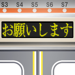 Train information display (Japanese 6)