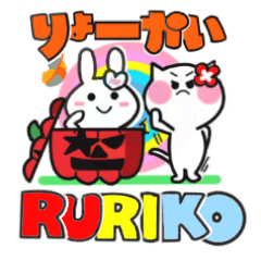 ruriko's sticker09