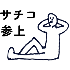 SachikoSSU