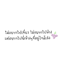 มุขจีบสาว/จีบหนุ่ม – สติกเกอร์ Line | Line Store