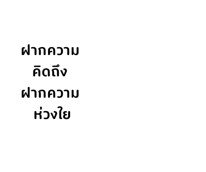 ขิงขิง ฟันนี่ เกิร์ล รูปที่ 7
