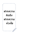 ขิงขิง ฟันนี่ เกิร์ล รูปที่ 5