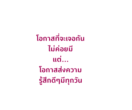 ขิงขิง ฟันนี่ เกิร์ล รูปที่ 11