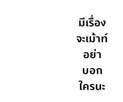 ขิงขิง ฟันนี่ เกิร์ล รูปที่ 35