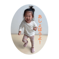 やややら
