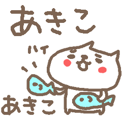 Akiko cute cat stickers!