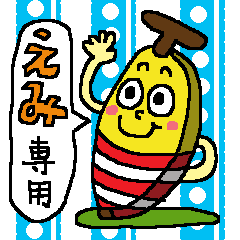 Banana sticker for Emi
