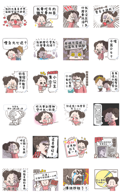 CHUCHUMEI Message Stickers: Daily Life