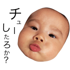 Shochan of my house(Kansai dialect 1)