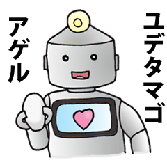 Kawaii Junk Robot